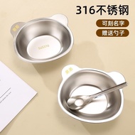 Food Grade Cute Children's Rice Bowl 316 Stainless Steel Baby Food Supplement Bowl Young Children's 