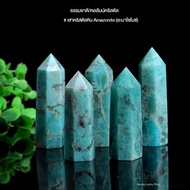 Amazonite Crystal Pillar