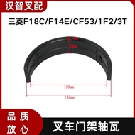 Applicable to Mitsubishi F18C/F14E/CF53/1F2/3T Forklift Forklift Frame Bearing 94211-19600