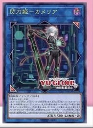 閃刀姬漫畫 連 書卡 遊戲王 yugioh ygo