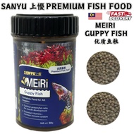 Sanyu Meiri Guppy Fish Feed 50g Guppy Food Makanan Ikan Guppy Food
