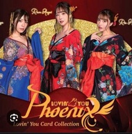Lovin' You Phoenix Card Collection 安齋拉拉,Rion