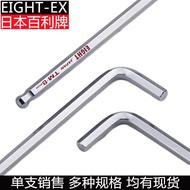 Japan EIGHT EIGHT Extended Ball Head Single Allen Wrench Imported TMS-9 Single Hexagon Spoon TM-1.5