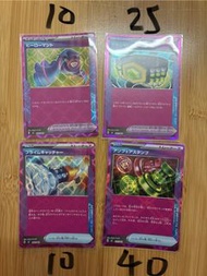 Ptcg 日版 Ace 閃 不公印章 極限腰帶 頂尖捕捉器 英雄斗篷