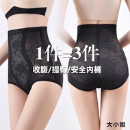 [Taiwan Ready Stock] Miss Lace Super Elastic Slimmer Look Reinforced Belly-Tightening Pants Wormwood