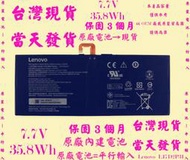 原廠電池Lenovo Yoga Book C930 YB-J912F YB-J912 L17D2P31台灣發貨 