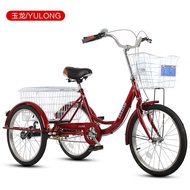 Adult Elderly Tricycle Elderly Pedal Tricycle Small Bicycle Adult Scooter