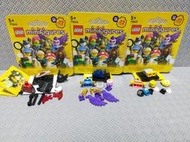 LEGO.樂高~人偶包 25代:71045.三隻不分售.3.7.9