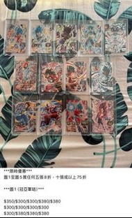 SDBH龍珠英雄卡片 冠亞軍咭 UMT BMT GCP