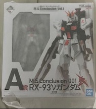 高達RX-93 V Gundam