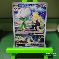 Pokemon TCG - Cynthia's Roserade IR