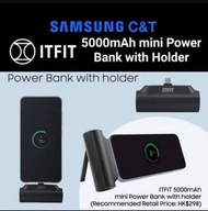 全新 ITFIT by Samsung C&T 5000mAh 迷你行動電源連支架