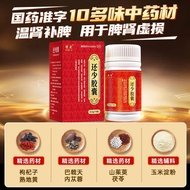 Elaborate Elaborate Capsules 0.42g * 70 Capsules/Box Elaborate Elaborate Elaborate Capsules Elaborat