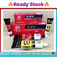 2 TON GUM STRONG A+B Metal Repairing Casting Adhesive WELD WELDING IRON STEEL gam besi Super Glue Re
