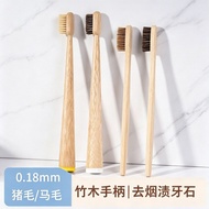 Natural Bamboo Wood Handle Hard Bristle Toothbrush Bristle Horsehair mm Hard Bristles To Remove Stai