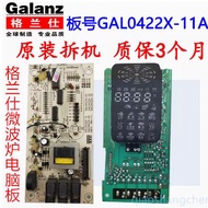 Grans Microwave Oven G80W23YCSL-Q3 Computer Board GAL-0422X-11A/11AN