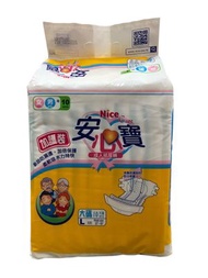 安心寶 成人紙尿片 大碼 10片装 (SIZE:32-58)      A0833