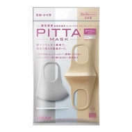 Arax Pitta面膜小病3顏色3