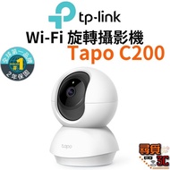 Tapo C200 家庭安全防護Wi-Fi 旋轉攝影機 1080P高清網路攝影機監視器IP CAM