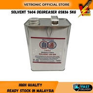 [READY STOCK] REFRIGERATOR SOLVENT 7604 DEGREASER GS836 5KG