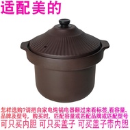 Beautiful Stew Pot md-dge55j565.5l Liner Purple Clay Porridge Soup Pot Lid Interior Accessories Elec