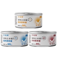 Bereline Cat Wet Food Staple Food Mousse Canned Cat Nutrition 85g Cats Dogs Universal Canned Cat Foo