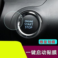 Gear Protective Film One-Button Start Film Interior Film TPU Transparent Protective Film Interior Bu