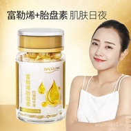 富勒烯胎盘素焕颜逆龄精华液羊胎素酰胺抗皱补水保湿面部精华2025.5.11