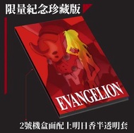 Evangelion 限量紀念珍藏版 明日香 發光 八達通套裝 EVA
