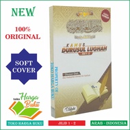 Durul Lughah Dictionary Volume 1 - 2 Accompanied by the Picture of Durusul Lughoh Dictionary Publish
