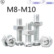 Galvanized Phillips Round Head Screw Nut Set M8-M10 Daquan Extended Screw Combination Nut Screw m8m1
