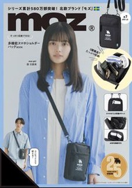 moz Multifunctional Smartphone Shoulder Bag BOOK 限量版雜誌套裝 包含: 1個 moz 多功能智慧手機單肩包 Size: 19 x 12 x 4.5 cm $258/套 日本直送, 下單後約二至三星期到貨 順豐到付