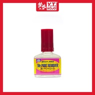 [Ready Stock] Mr.Hobby Mr.Paint Remover