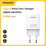 PISEN(A829-120167C) Type C Ports Fast Charger PD20W Fast Charging เร็วกว่า 3 เท่า