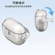Beats Studio Buds+ Protective case suitable for Apple Magic Sound Beats Studio Buds Earphone Shell