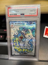 PSA10 Pokemon card sv15 091/078 鯉魚龍