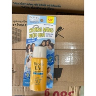 Biore Uv 50+++ sunscreen yellow 25ml.