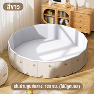 doudou สระน้ำของเล่นสำหรับเด็ก รั้วกั้นเด็ก พับได้ ไม่ต้องติดตั้ง พร้อมใช้งาน