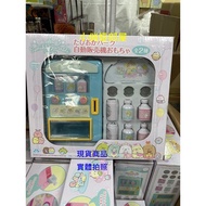 🩷Sumikko Gurashi Sumikko Vending Machine Toy