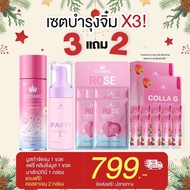 COSMIC โปรคุ้มคืนกำไรให้ลูกค้า มูสกำจัดขนคอสมิค