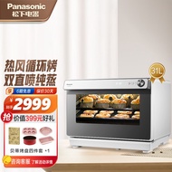 HY/💥Panasonic Steam Baking Oven Oven Household Steam Baking Oven All-in-One Multi-Function Steam Oven Large Capacity Int