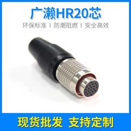 Compatible Hirose HRS25 Round Connector 6-16 Core Plug Industrial Camera Dedicated Wire Terminal Con
