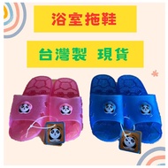 Transparent Bathroom Slippers Waterproof Plastic Anti-Slip Made In Taiwan HM-038 Indoor Slippers Sel