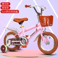 文記 - 兒童單車 腳踏車【粉色加貨架悍馬輪】【尺寸：16寸】#M356009346