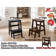 Yi Success Full Solid Wooden Step Stool / Decorative Stool / Ladder Stool / Kerusi Bertangga / 20" H
