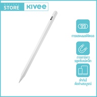 KIVEE Apple Pencil ปากกาไอแพด air 5 mini6 ไร้สายชาร์จ ปากกาทัชสกรีน ปากกาสไตลัส iPad ดินสอหน้าจอสัมผัสปากกาสัมผัสปากกาสไตลัส Apple Pencil ปากกา iPad ดินสอสำหรับ iPad