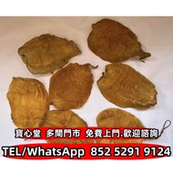 老花膠 極品鰵魚公肚 鰵魚花膠公肚 白花膠 鰵魚膠公 陳年深海黄花膠 鰵魚膠公 大耳鰵魚公 白花膠 蜘蛛膠 鰵魚公肚 石鰵公 鰵魚膠公 蜘蛛膠 白花膠，石鰵公，陳年鰵魚公，極品鰵魚公肚，陳年深海黄花膠