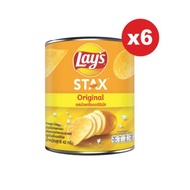 Lays Stax Mini 6 tin Original Thai
