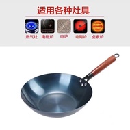 Wok Frying Pan Frying Pan Frying Pan Household Commercial Induction Cooker Dedicated Zhangqiu Frying Pan Uncoated Non-Stick Pan Old-fashioned