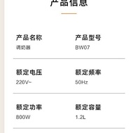 Supor Constant Temperature Kettle Milk Mixer1.2L Glass Kettle for Brewing Milk Powder and Boiling Wa